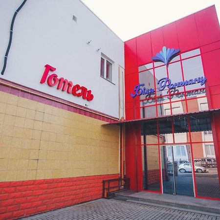 Готель Біля Фонтану Vinnytsia Exterior photo